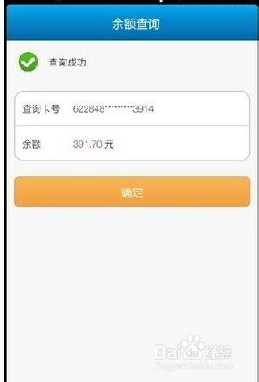 手机支付的安全需要怎么做