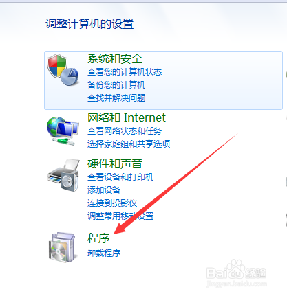 win7设置默认浏览器的操作方法