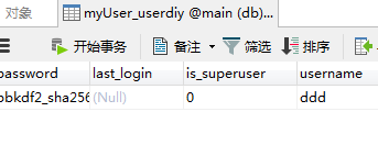 Django用户认证auth模块的扩展