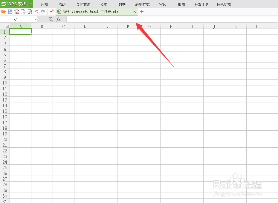 wps工具栏自动隐藏怎么办，wps工具栏怎么调出来