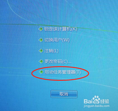 电脑操作卡住了怎么办 小编教你一招轻松搞定