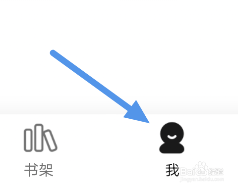 小说部落app怎样关闭消息通知选项