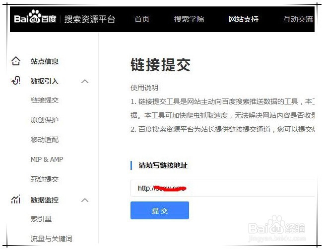 怎么提高爬虫爬取速度