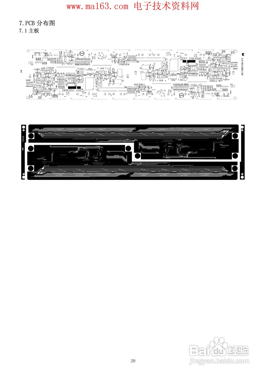 AOC 177SI显示器说明书:[2]