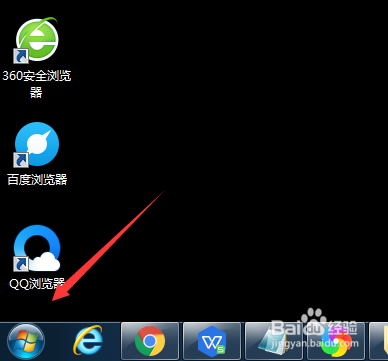 win7系统怎样调整桌面图标