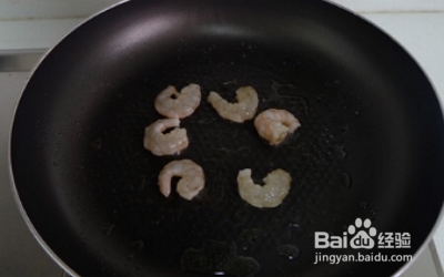 番茄虾仁意大利面的制作方法