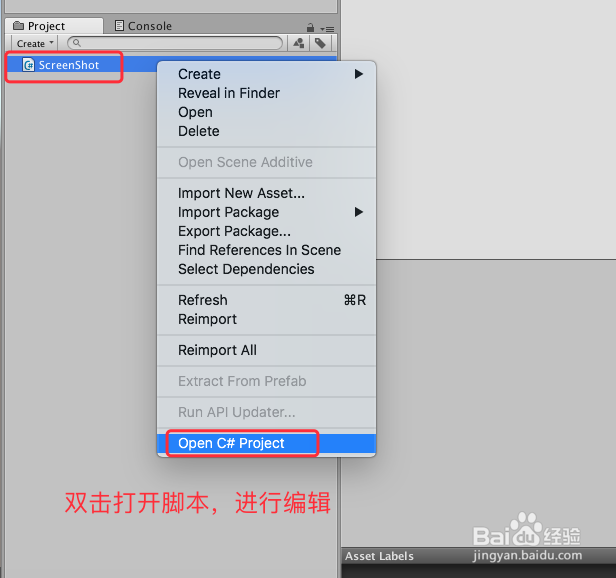 Unity 截图之 三种方式带不带UI\指定相机截图