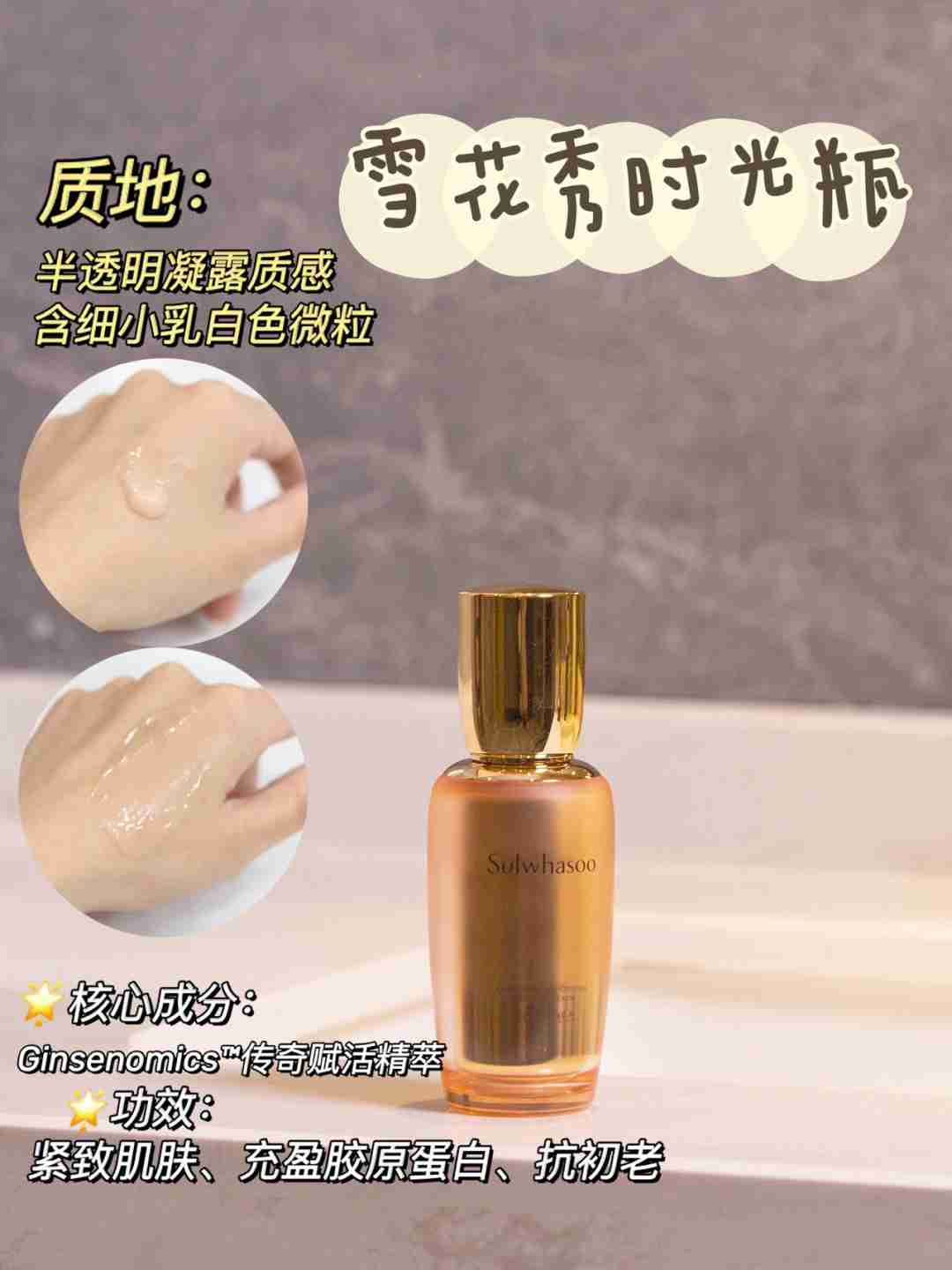 千元抗老精华|适合干皮的超回报投资