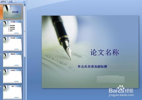 怎么提高论文写作能力？