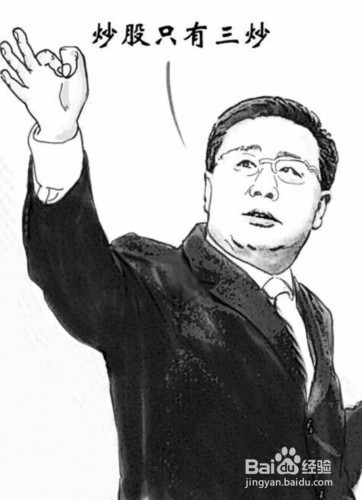 潜力股是什么意思