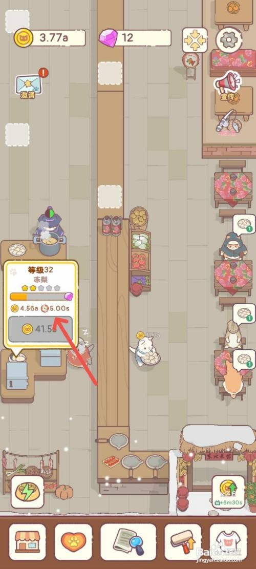猫咪零食吧如何购买一台高功率冰箱