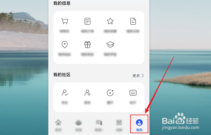 花币有什么用？