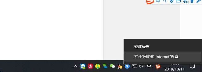 Windows10修改电脑物理地址(mac地址)