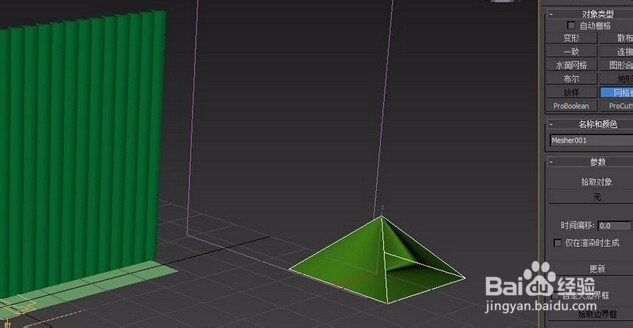 3DMAX6.0制作翻页广告牌效果