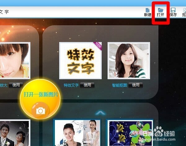 戴上合适的帽子