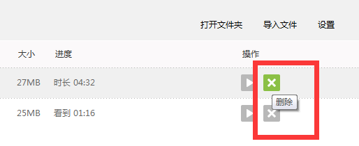 爱奇艺客户端怎么下载视频/爱奇艺视频怎么下载