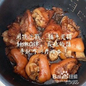 怎么做祖传猪脚