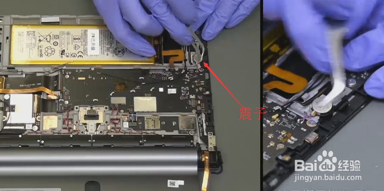 Tablet YT3-X90Z平板电脑怎样拆卸