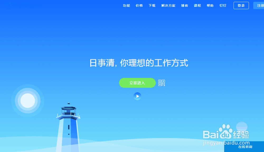 如何做好待办事项管理