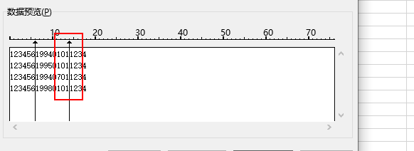 excel2016怎么提取身份证号的出生年月？