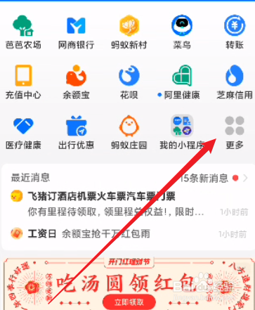 电子行驶证在哪里查看