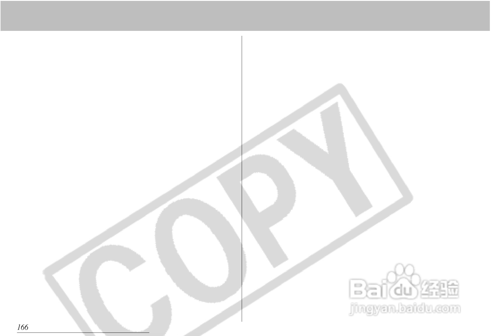 佳能PowerShot S1 IS数码相机使用说明书:[17]