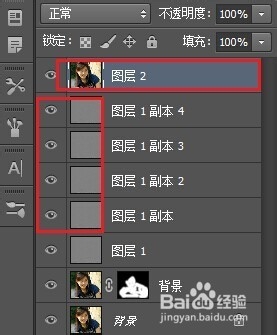 如何用PS让模糊的相片变清晰