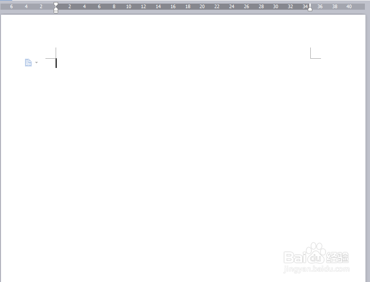 怎么样在WPS WORD中添加水印