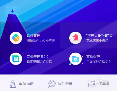 如何查看电脑显卡信息？