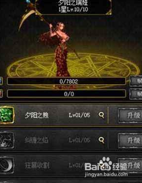 dnf工会守护神怎么召唤