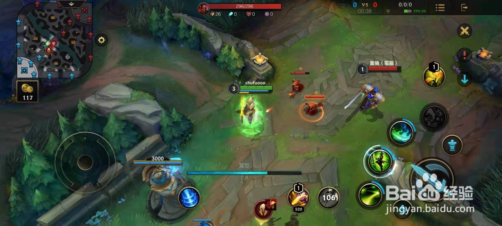 英雄联盟手游剑圣该怎么出装