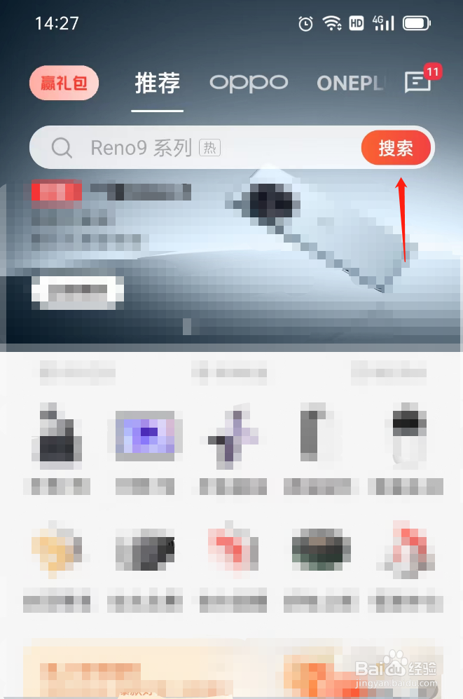 opporeno9处理器是什么型号