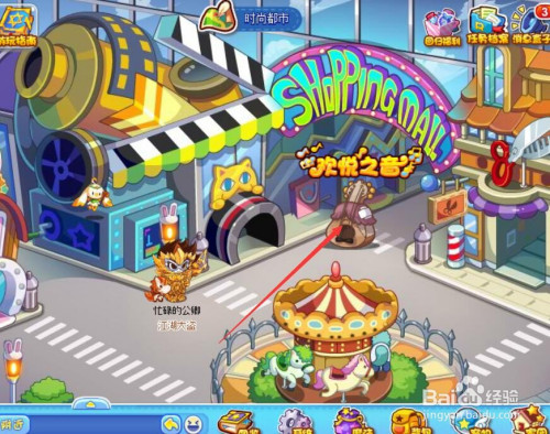 洛克王国如何获得快乐吉他