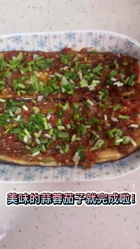 如何做蒜蓉茄子？