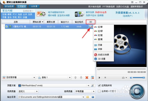 3d电影制作流程