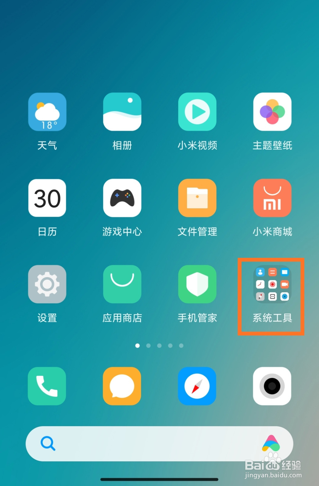 小米手机怎么控制乐视电视