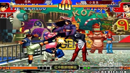 拳皇世界拳王试炼攻略