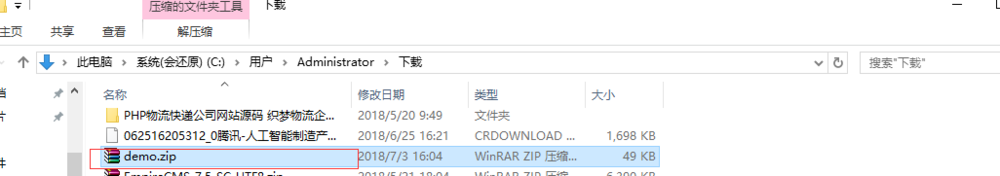 如何快速构建SpringBOOT 项目？