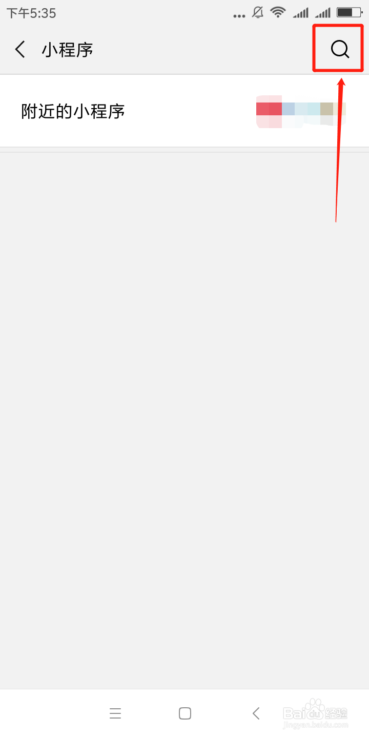 如何找到螃蟹表情包