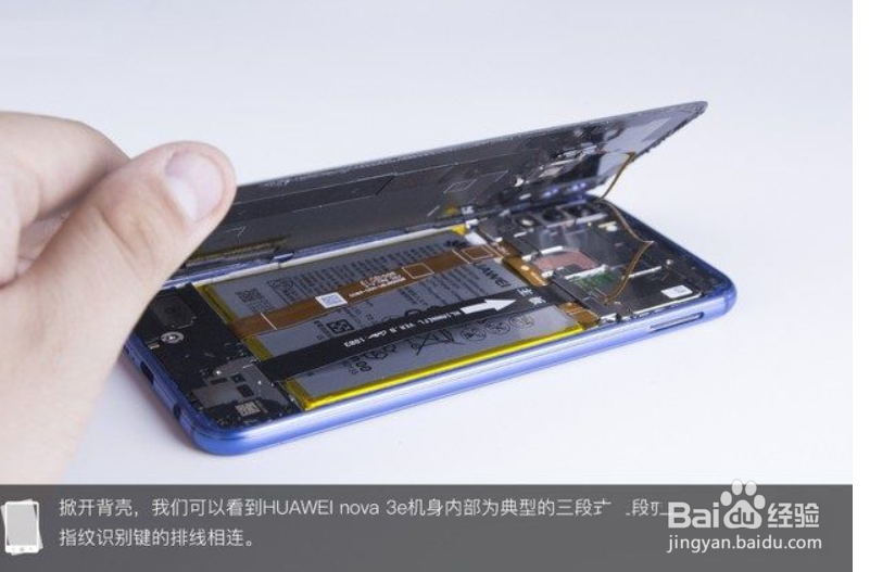 nova3i拆机教程