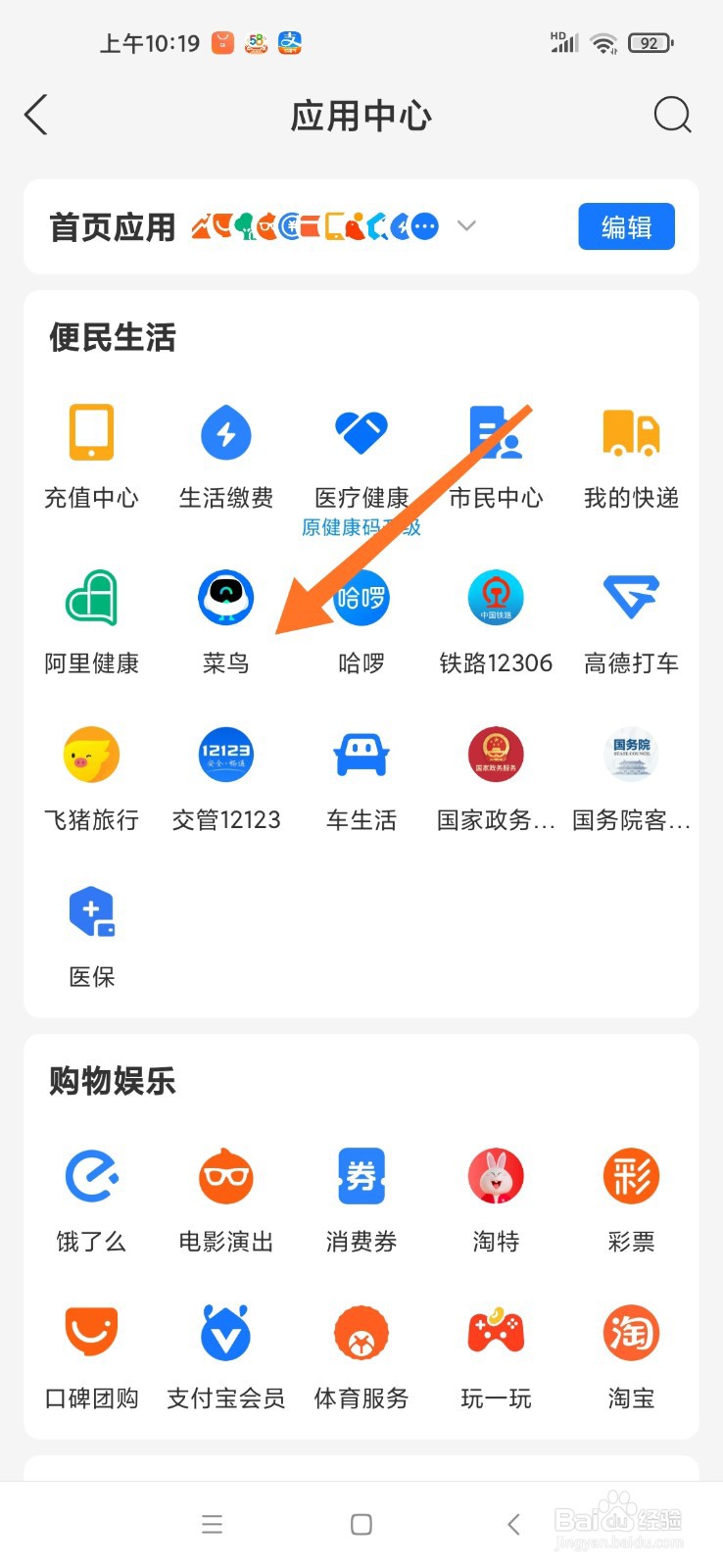 物流查询单号查询追踪