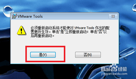 虚拟机vmware tools安装