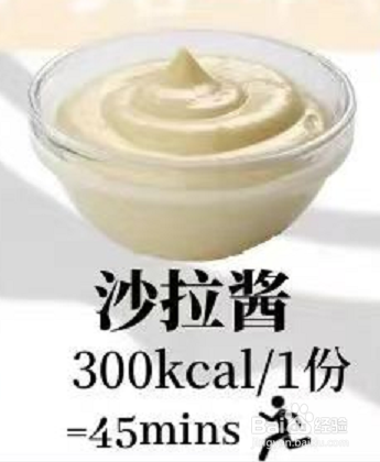 减肥黑榜食物top8减肥必看！