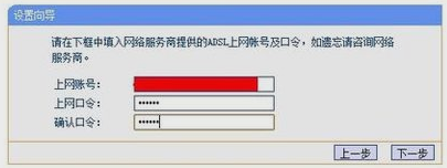 windows7下的IP,DNS,路由器设置