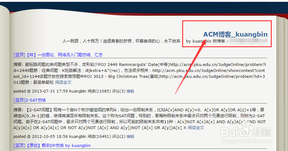 推荐一些适合ACMer&OIer的高质量的算法刷题网站
