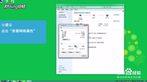 怎么样查看路由器的IP地址