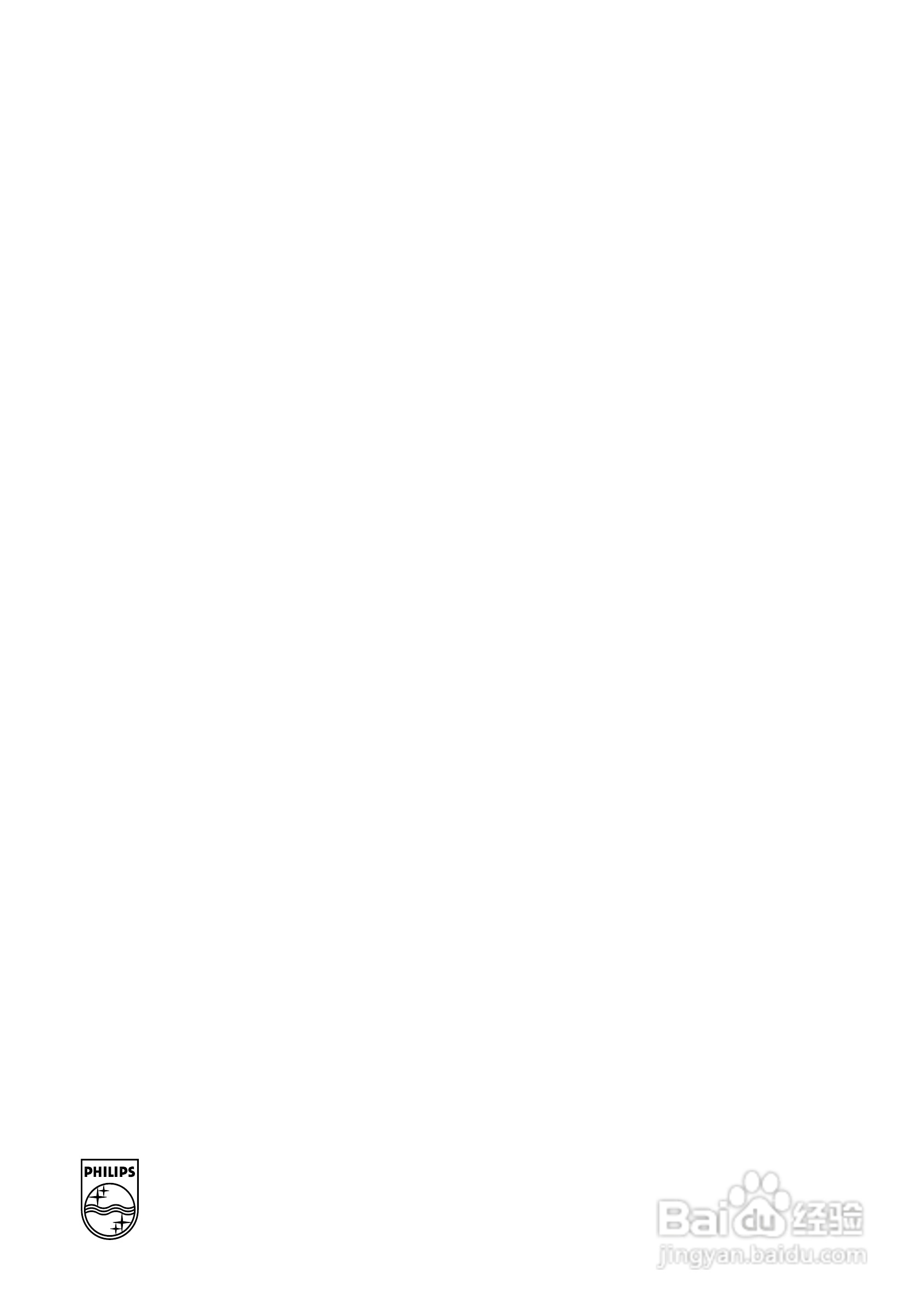 PHILIPS TSU9400手机说明书:[3]