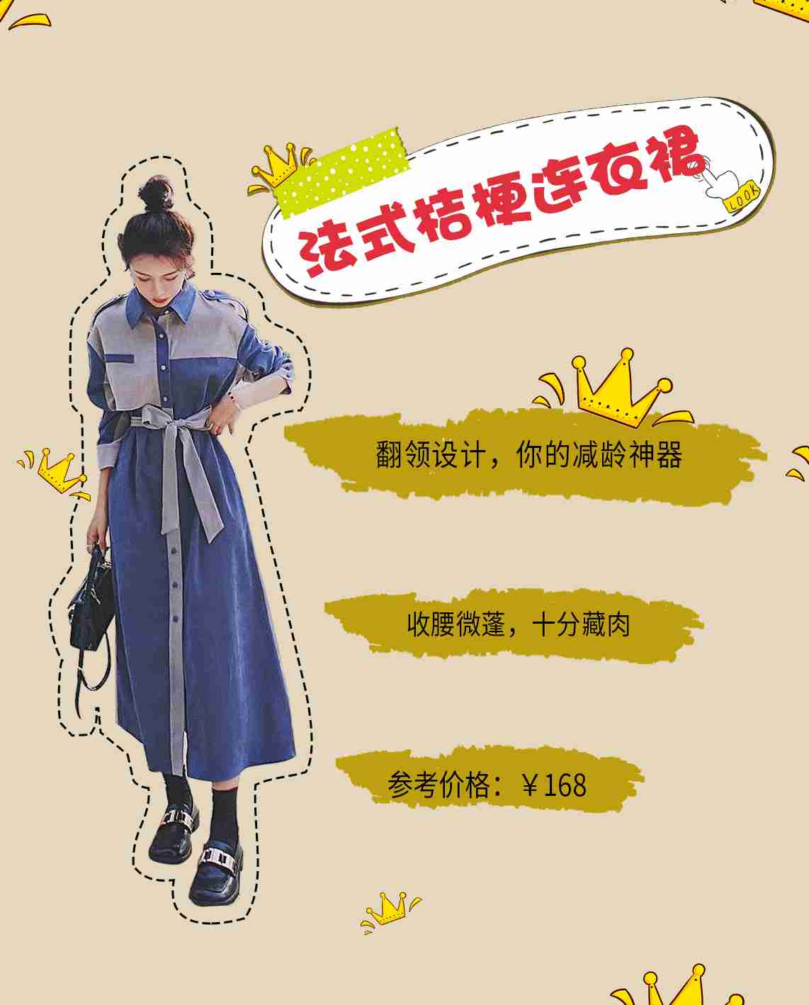 仙女风连衣裙,不挑身材,轻松穿出时尚感