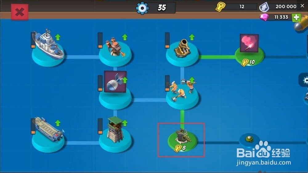 海岛奇兵战斗航母怎么解锁重机枪