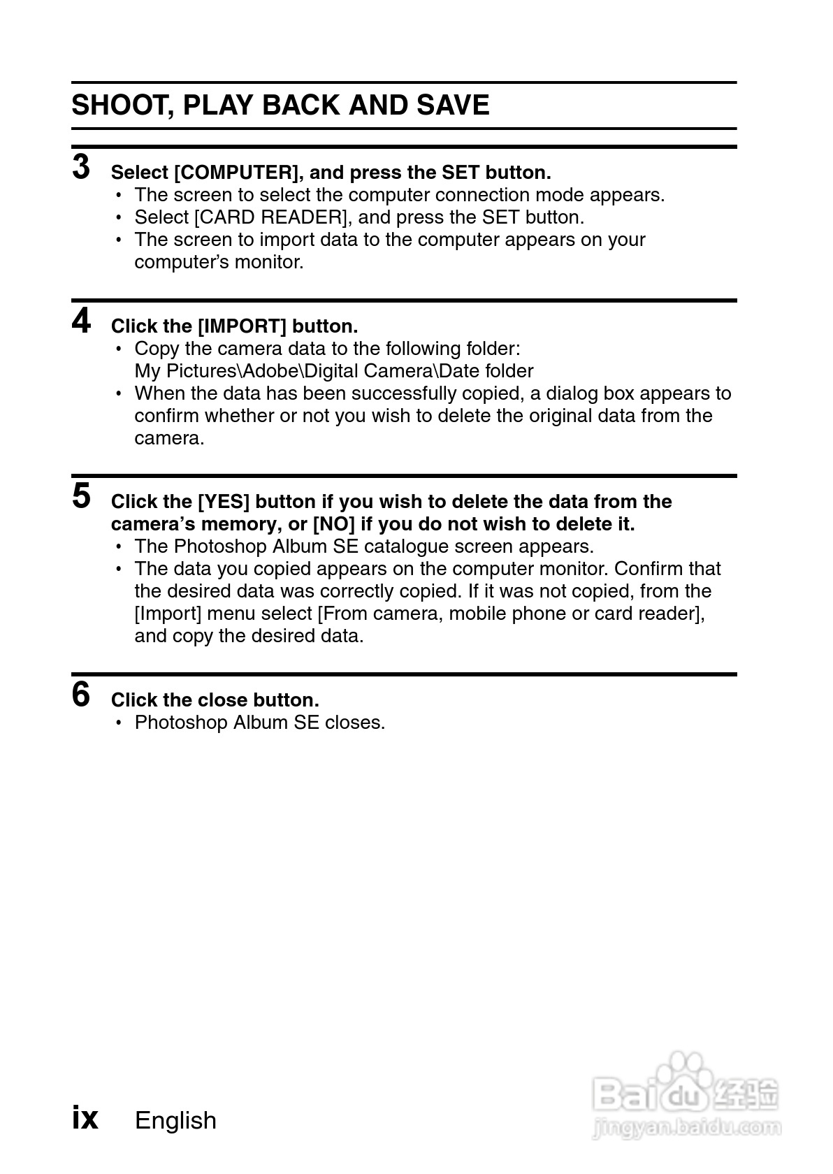 三洋VPC-HD700数码摄像机使用说明书:[1]
